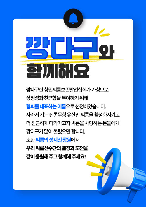 깡다구